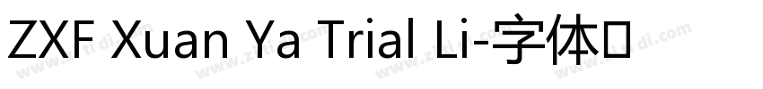 ZXF Xuan Ya Trial Li字体转换
